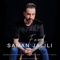 Player Cover